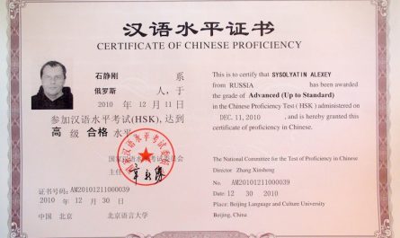 Làm chứng chỉ tiếng trung