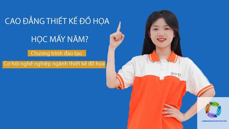 bằng cao đẳng thiết kế đồ họa học mấy năm - Image 2