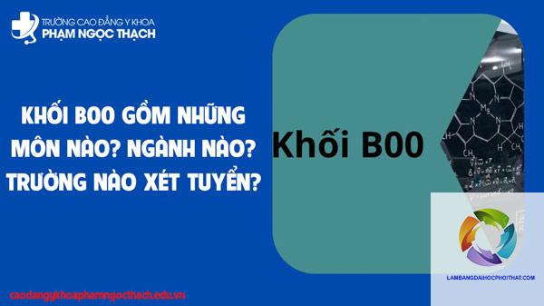 khối b00 có xét tuyển cao đẳng không